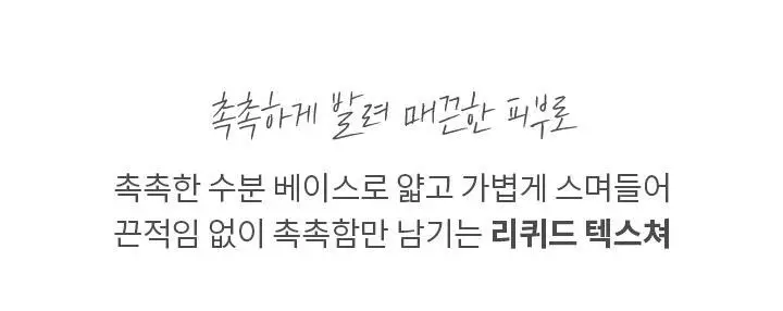 바닐라코 올데이 프렙 톤업 베이스 크림 35ml 상세페이지 16