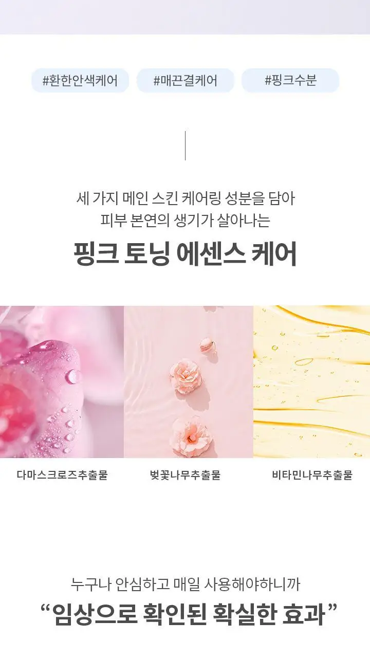 바닐라코 올데이 프렙 톤업 베이스 크림 35ml 상세페이지 20
