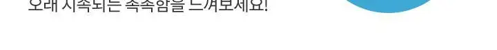 바닐라코 올데이 프렙 하이드로 UV 세럼 베이스 35ml 상세페이지 7
