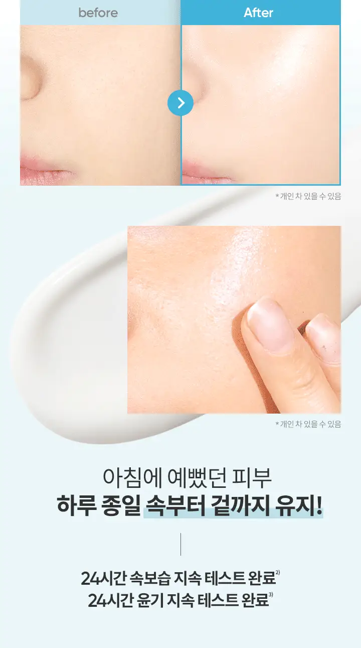 바닐라코 올데이 프렙 하이드로 UV 세럼 베이스 35ml 상세페이지 10