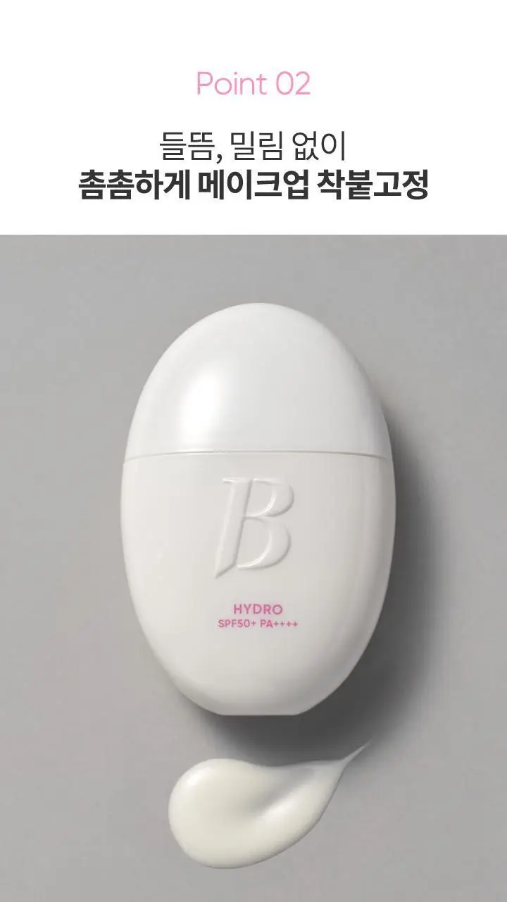 바닐라코 올데이 프렙 하이드로 UV 세럼 베이스 35ml 상세페이지 11
