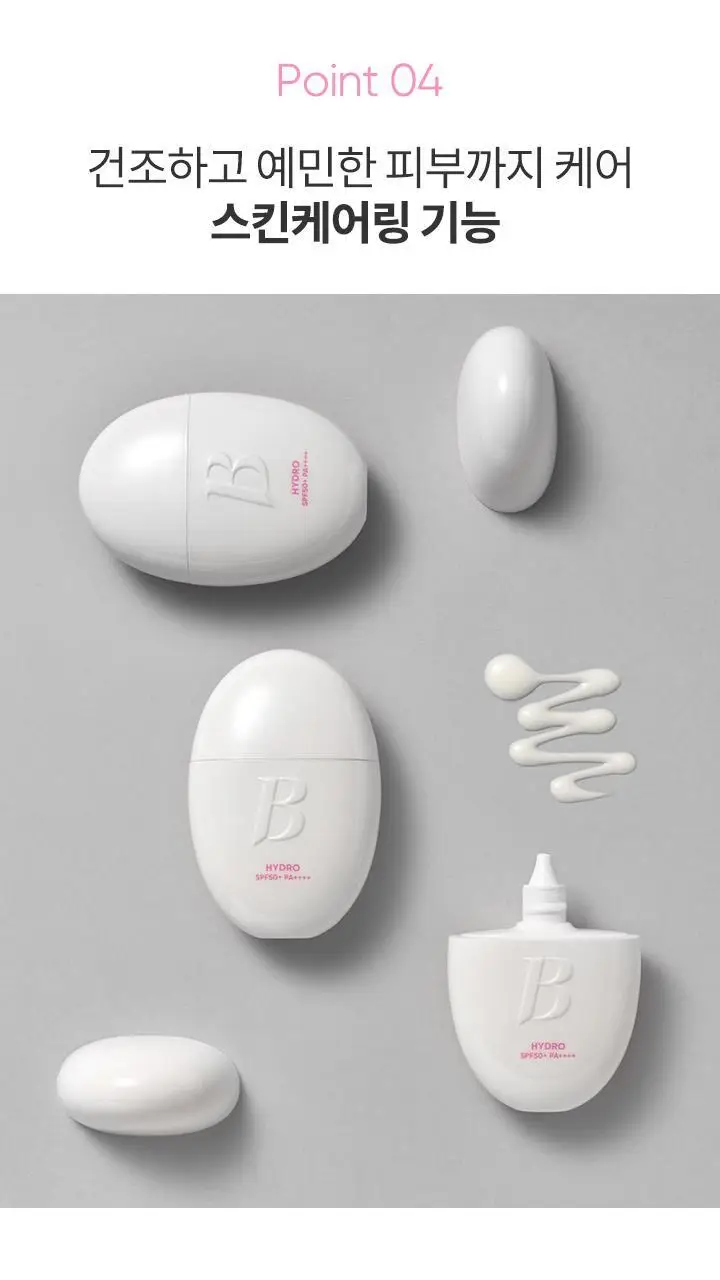 바닐라코 올데이 프렙 하이드로 UV 세럼 베이스 35ml 상세페이지 14