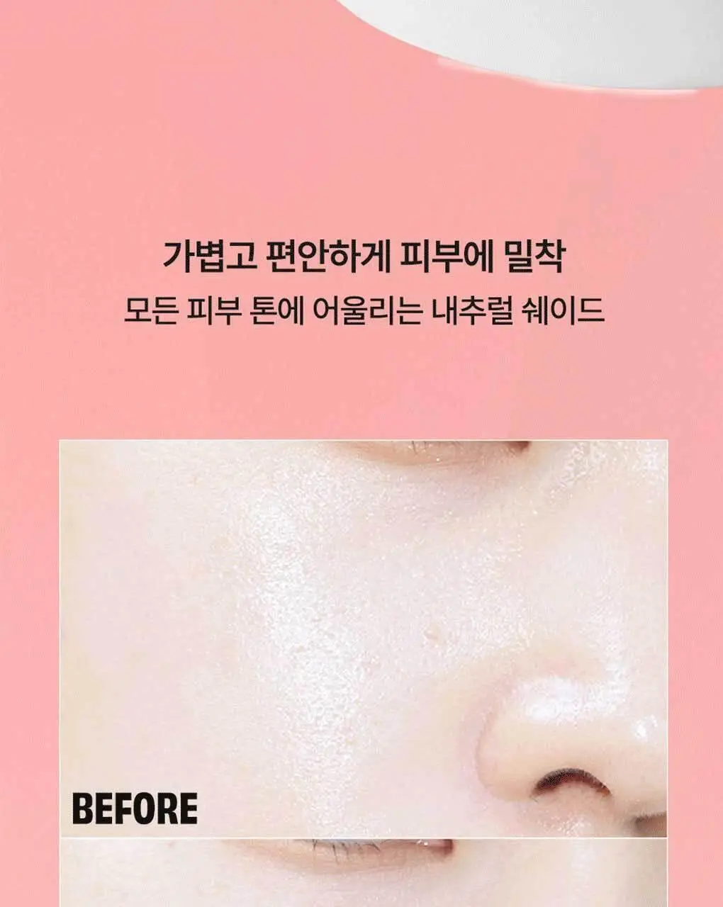 베네피트 더 포어페셔널 파워 파우더 미니 상세페이지 5