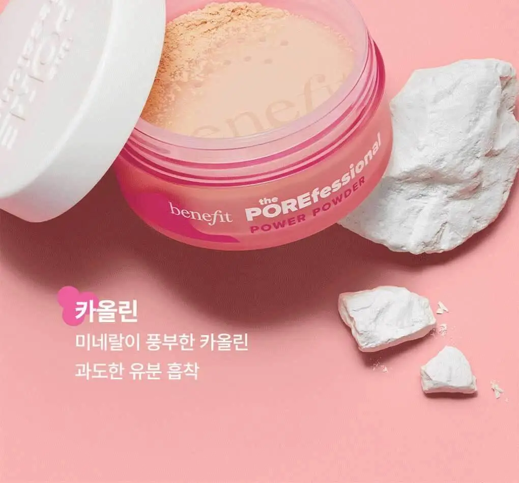 베네피트 더 포어페셔널 파워 파우더 미니 상세페이지 7