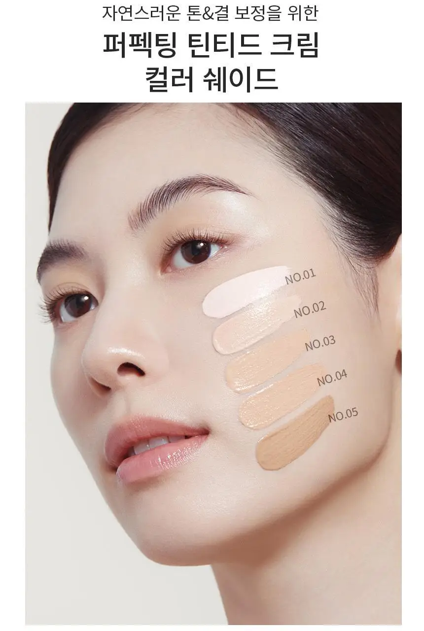 설화수 퍼펙팅 틴티드크림 35ml 상세페이지 9