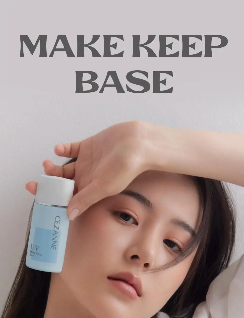 세잔느 메이크 킵 베이스 2colors 상세페이지 2