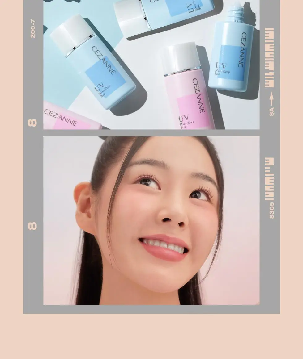 세잔느 메이크 킵 베이스 2colors 상세페이지 16