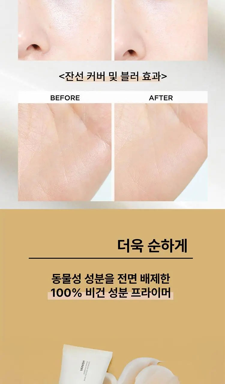 아워글래스 배니쉬 에어브러쉬 프라이머 트래블 상세페이지 3