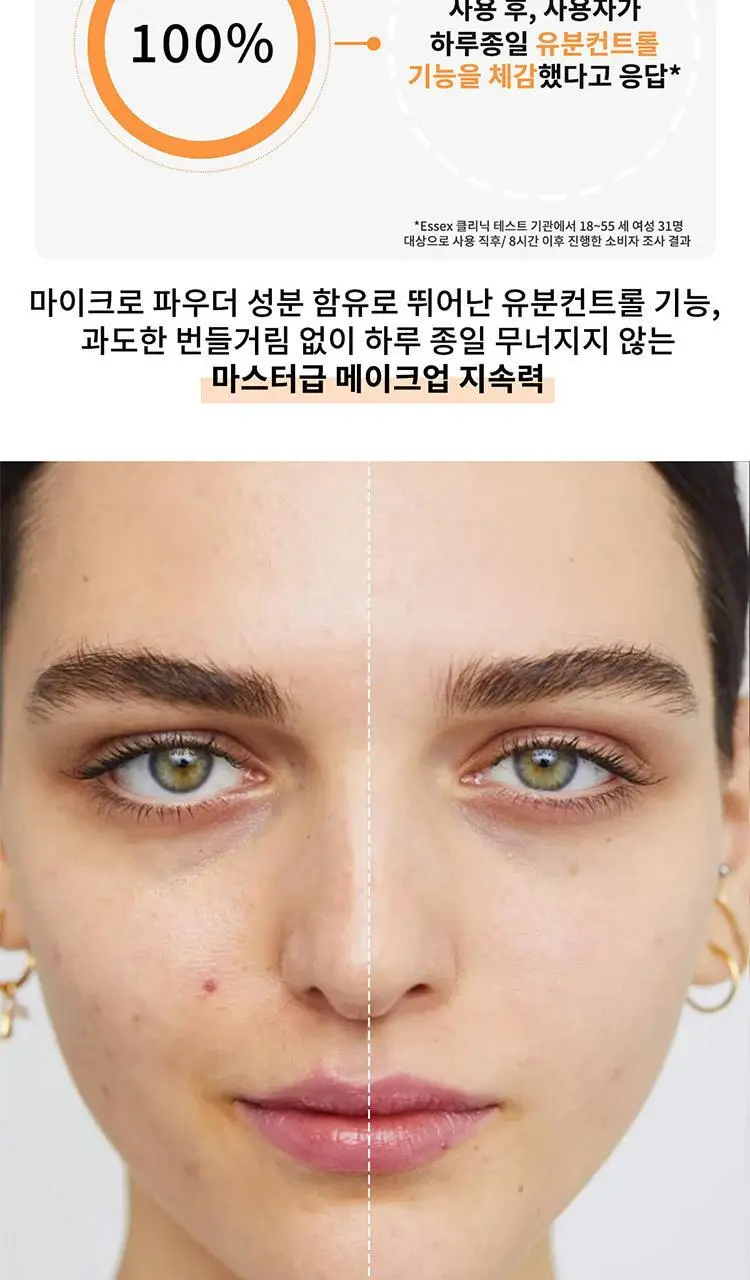 아워글래스 배니쉬 에어브러쉬 프라이머 트래블 상세페이지 5
