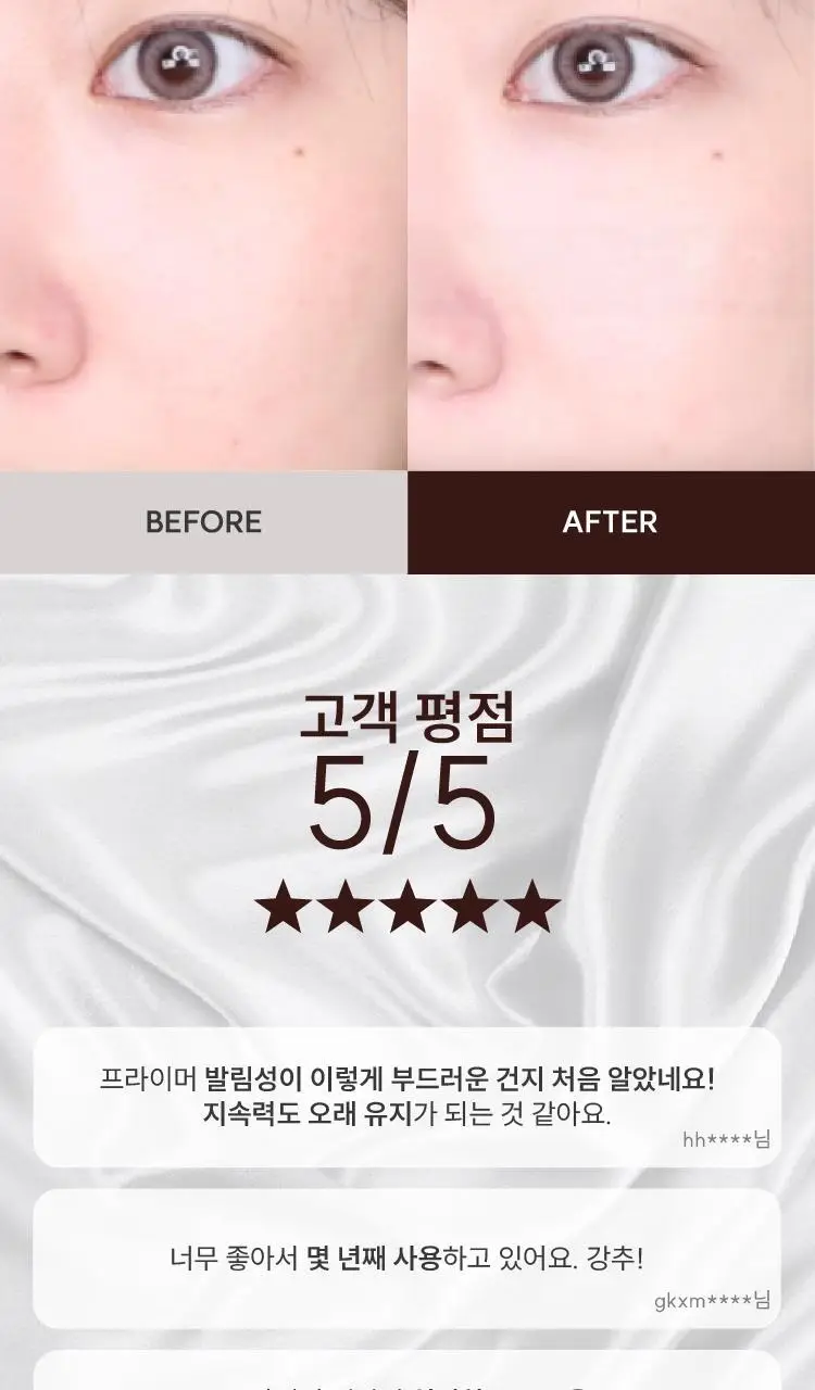 아워글래스 베일 미네랄 프라이머 - 트래블 상세페이지 4
