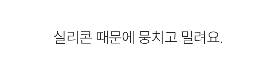 아이레놀 개기름 컨트롤러 30g (실리콘 Free/피지조절/모공수축) 상세페이지 16