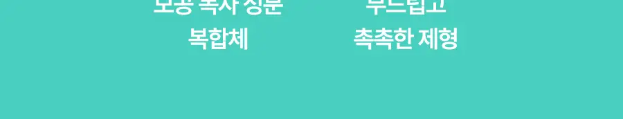 아이레놀 개기름 컨트롤러 30g (실리콘 Free/피지조절/모공수축) 상세페이지 22