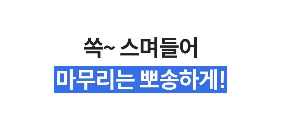 아이레놀 개기름 컨트롤러 30g (실리콘 Free/피지조절/모공수축) 상세페이지 45