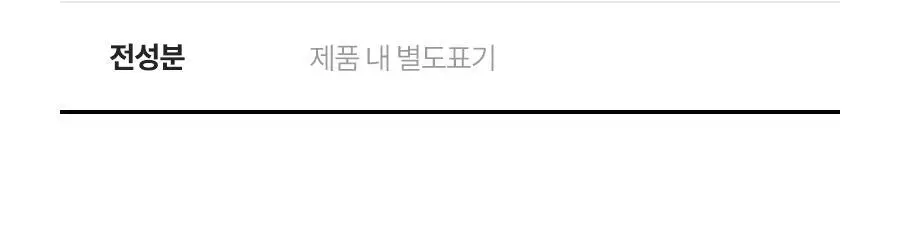 아이레놀 개기름 컨트롤러 30g (실리콘 Free/피지조절/모공수축) 상세페이지 58