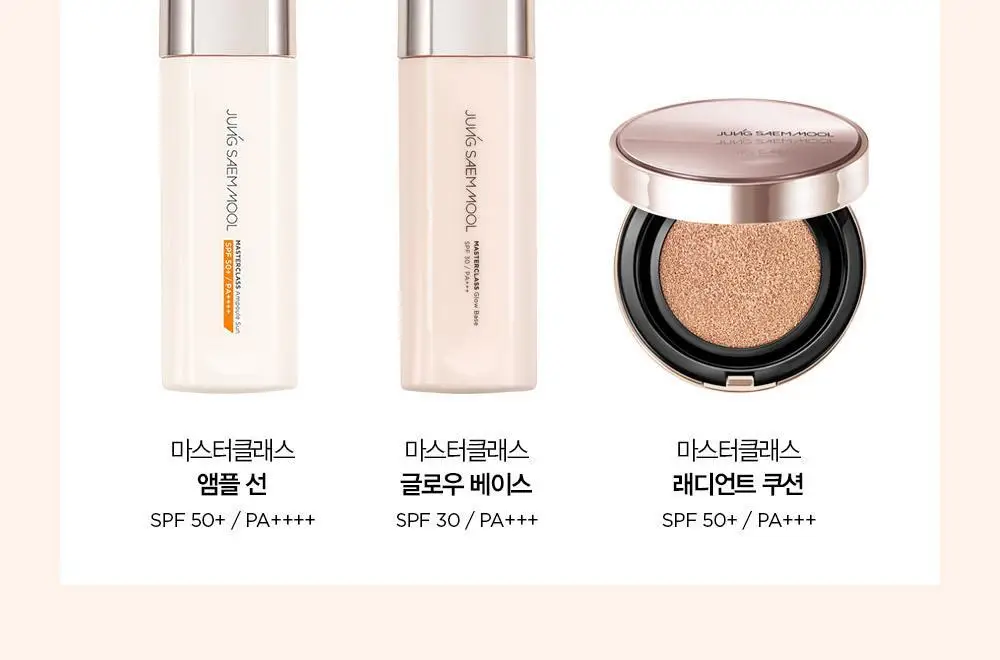 정샘물 마스터클래스 글로우 베이스 50ml 상세페이지 11