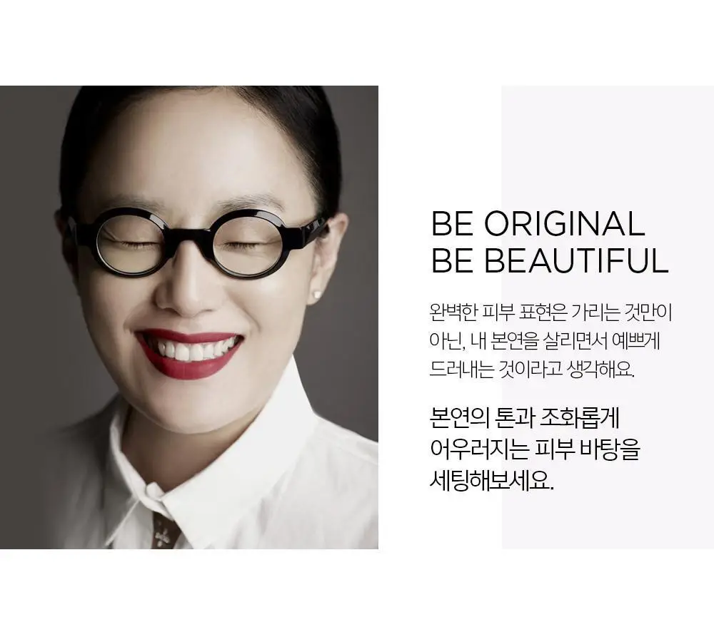 정샘물 스킨 세팅 베이스 40ml 6종 상세페이지 31