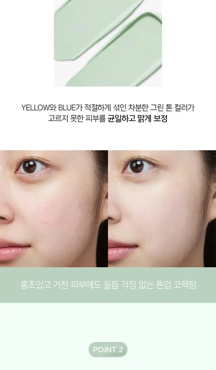 정샘물 스킨 세팅 베이스 40ml 6종 상세페이지 35