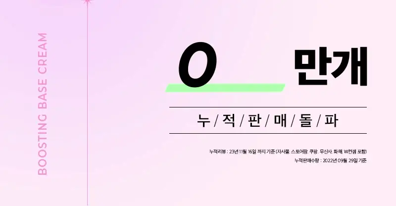 클라뷰 아이디얼 액트리스 백스테이지 크림 SPF30 30ml 3종 택 1 상세페이지 3