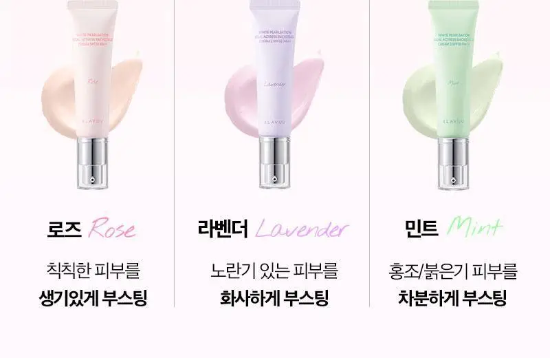 클라뷰 아이디얼 액트리스 백스테이지 크림 SPF30 30ml 3종 택 1 상세페이지 8