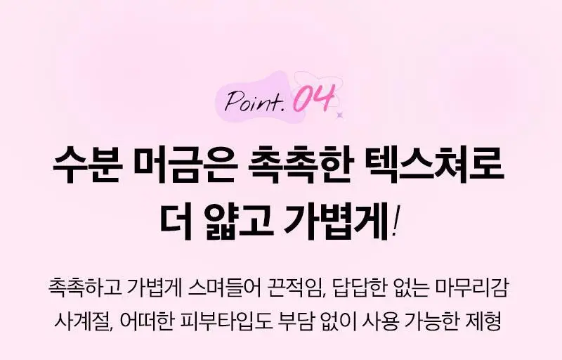 클라뷰 아이디얼 액트리스 백스테이지 크림 SPF30 30ml 3종 택 1 상세페이지 16