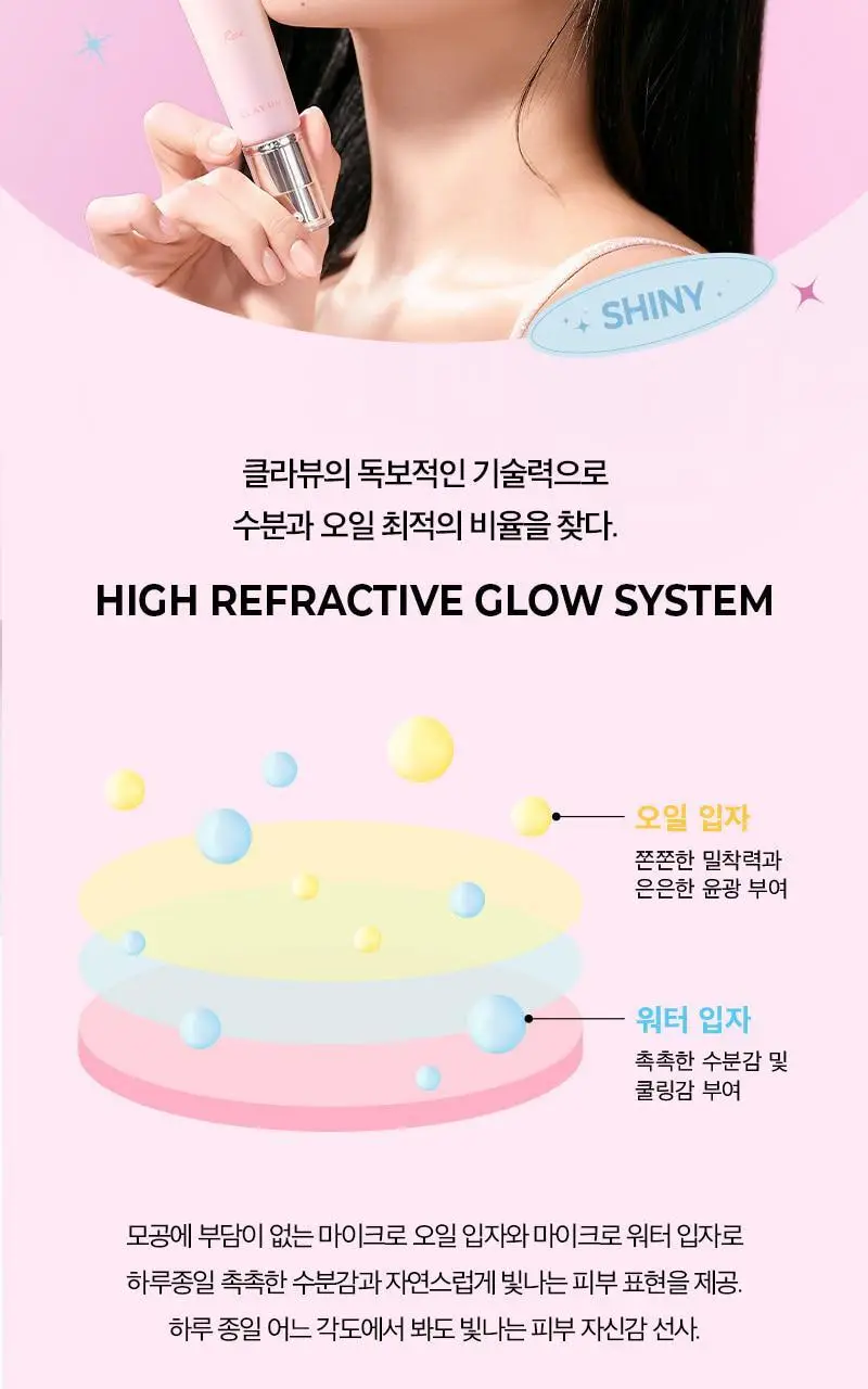 클라뷰 아이디얼 액트리스 백스테이지 크림 SPF30 30ml 3종 택 1 상세페이지 20