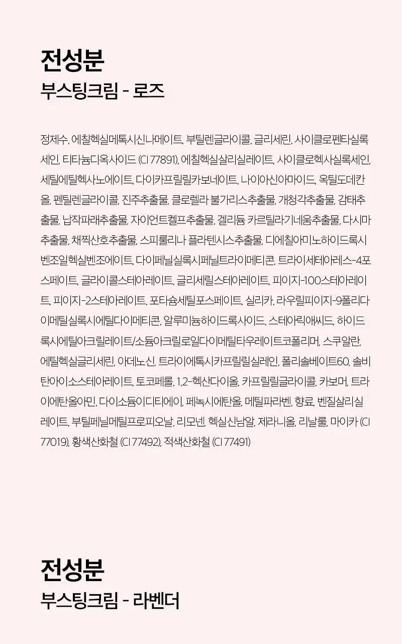 클라뷰 아이디얼 액트리스 백스테이지 크림 SPF30 30ml 3종 택 1 상세페이지 30