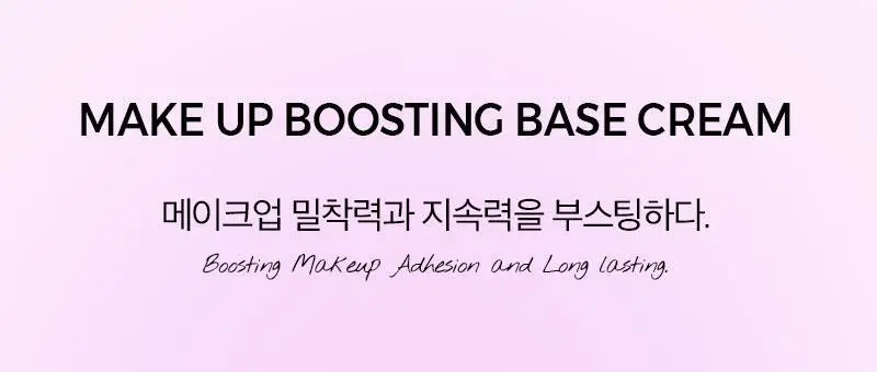 클라뷰 아이디얼 액트리스 백스테이지 크림 SPF30 30ml 3종 택 1 상세페이지 33