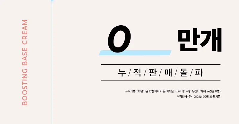 클라뷰 액트리스 백스테이지 베이스 픽싱 SPF50+ PA++++ 30ml 상세페이지 4