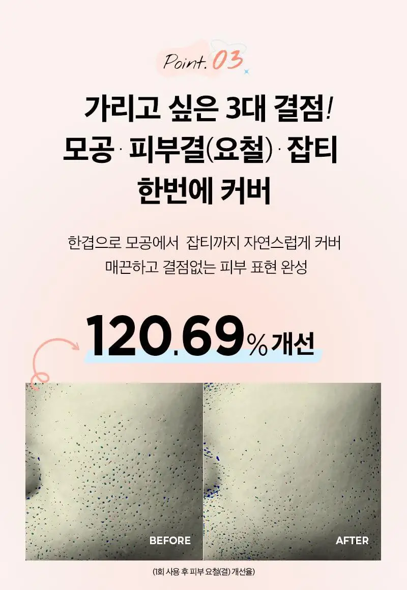 클라뷰 액트리스 백스테이지 베이스 픽싱 SPF50+ PA++++ 30ml 상세페이지 13