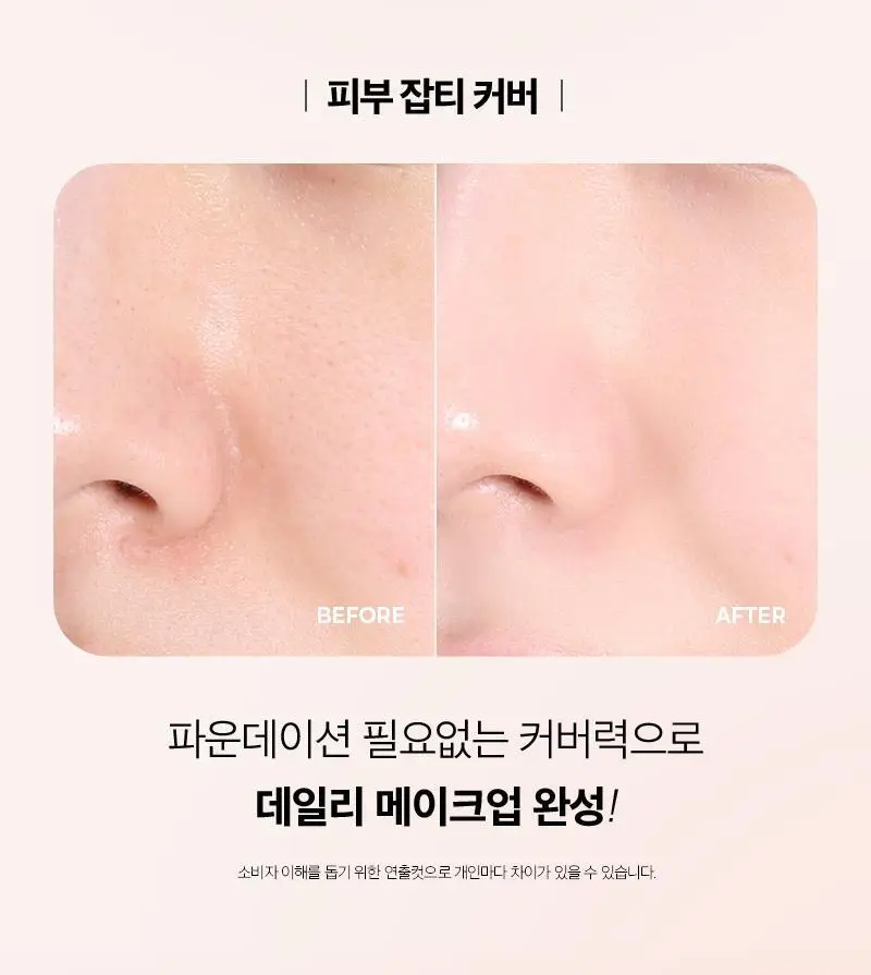 클라뷰 액트리스 백스테이지 베이스 픽싱 SPF50+ PA++++ 30ml 상세페이지 15