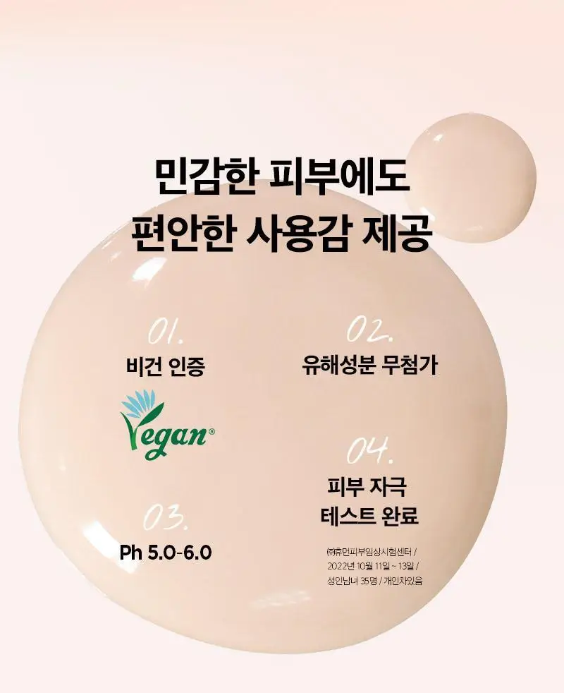 클라뷰 액트리스 백스테이지 베이스 픽싱 SPF50+ PA++++ 30ml 상세페이지 20