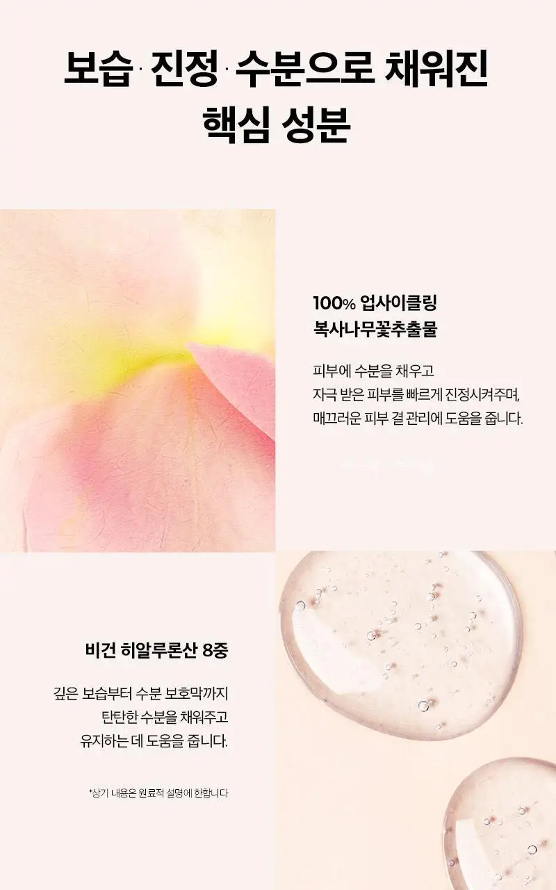 클라뷰 액트리스 백스테이지 베이스 픽싱 SPF50+ PA++++ 30ml 상세페이지 21