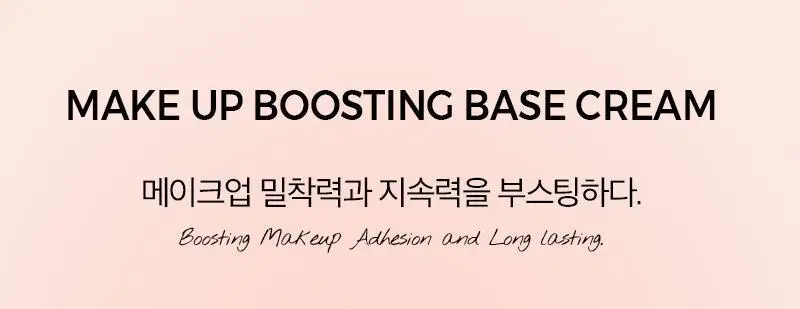 클라뷰 액트리스 백스테이지 베이스 픽싱 SPF50+ PA++++ 30ml 상세페이지 31
