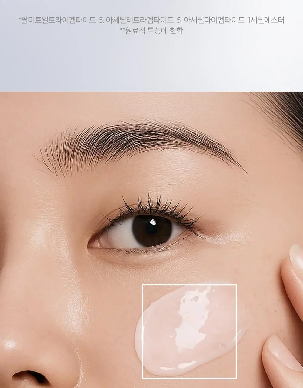 클리오 글레이징 밀키 에센스 120ml 상세페이지 25