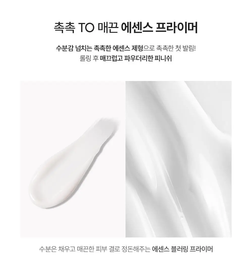 투쿨포스쿨 워터리 블러 프라이머 30ml 상세페이지 6