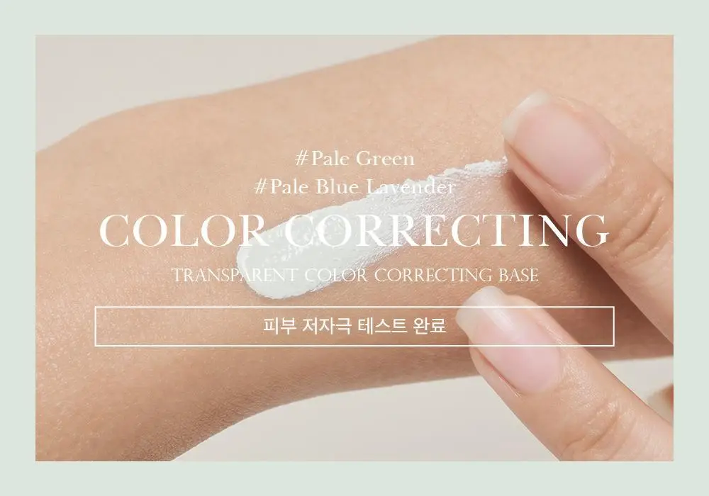 투크 트렌스페어런트 컬러 코렉팅 베이스 2colors 상세페이지 8