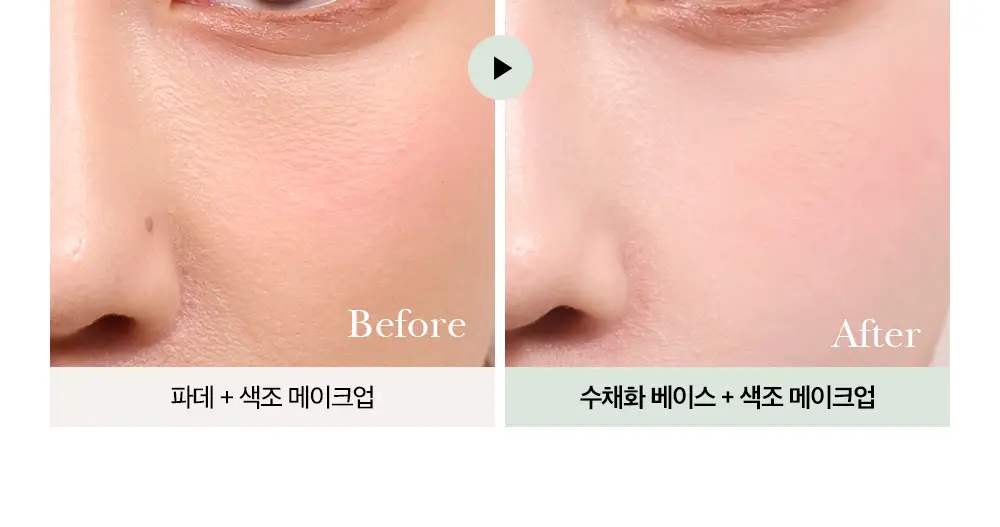 투크 트렌스페어런트 컬러 코렉팅 베이스 2colors 상세페이지 24