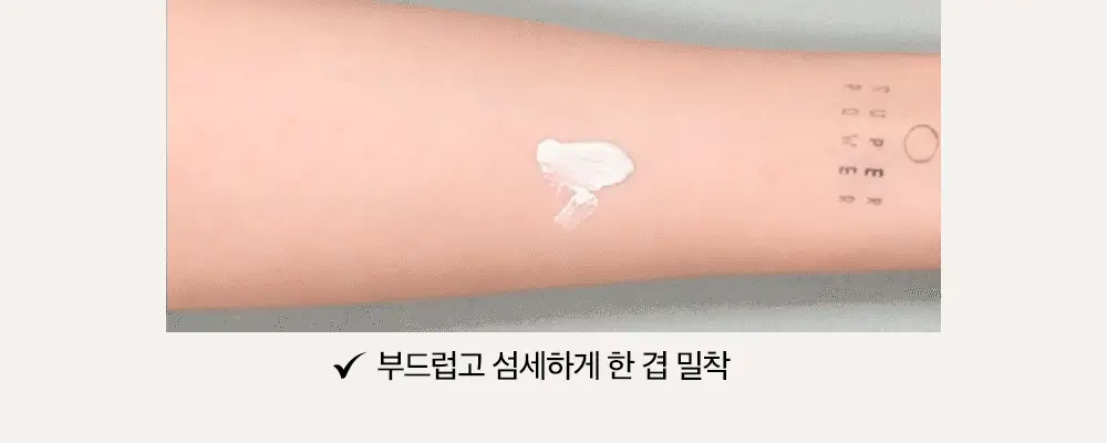 투크 트렌스페어런트 컬러 코렉팅 베이스 2colors 상세페이지 29