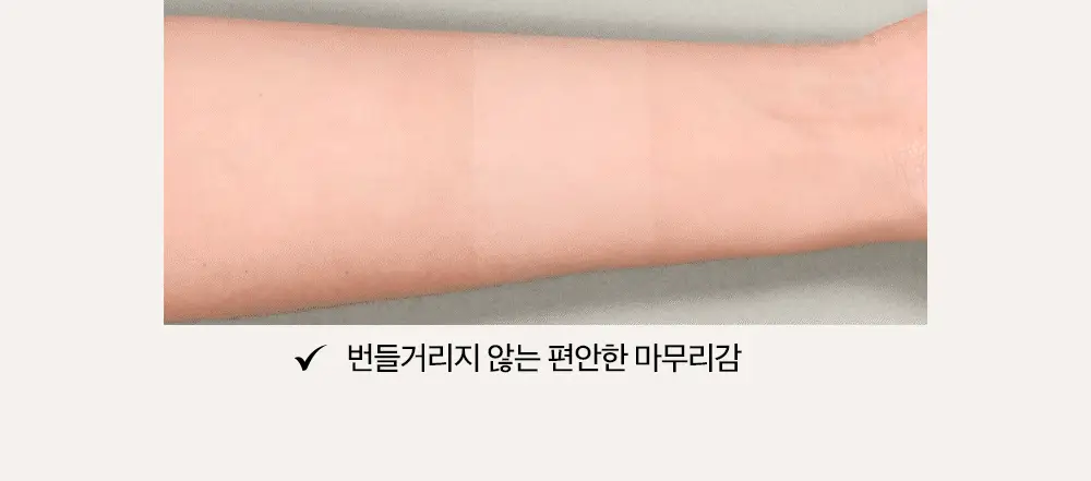 투크 트렌스페어런트 컬러 코렉팅 베이스 2colors 상세페이지 30