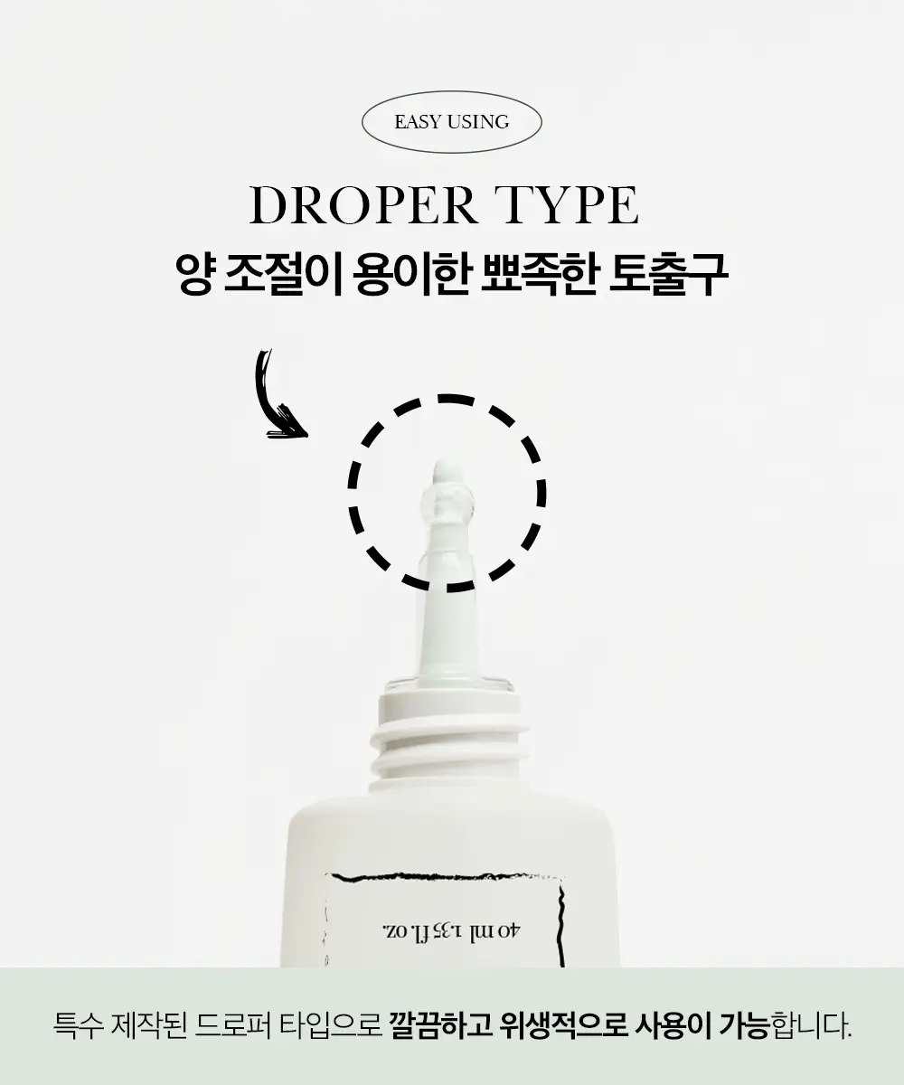 투크 트렌스페어런트 컬러 코렉팅 베이스 2colors 상세페이지 37