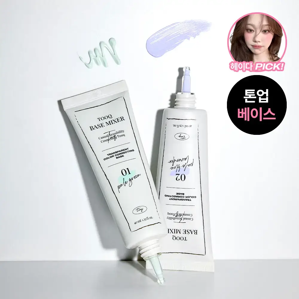 투크 트렌스페어런트 컬러 코렉팅 베이스 2colors