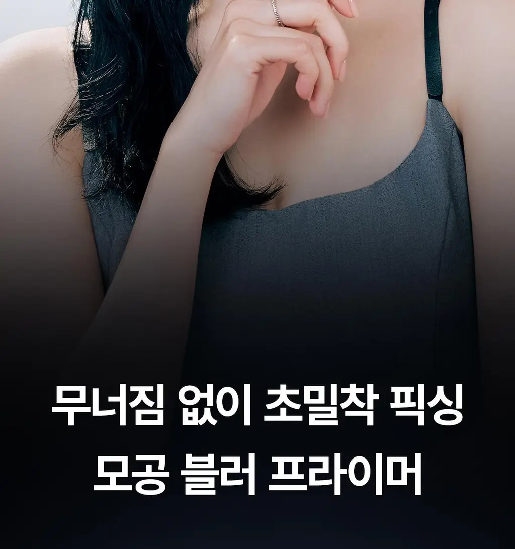 티핏 아트 프라이머 30ml 5종 상세페이지 2