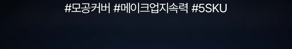 티핏 아트 프라이머 30ml 5종 상세페이지 3