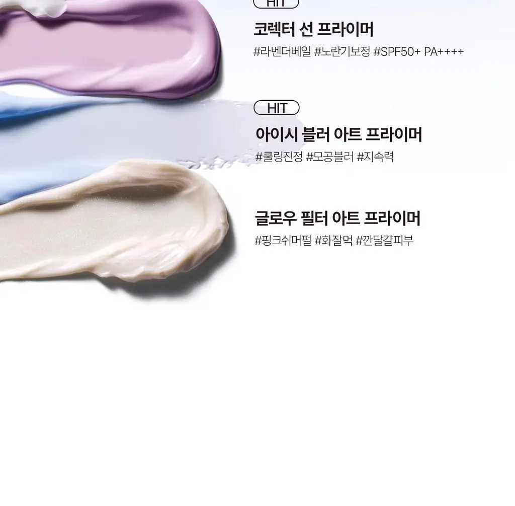 티핏 아트 프라이머 30ml 5종 상세페이지 6