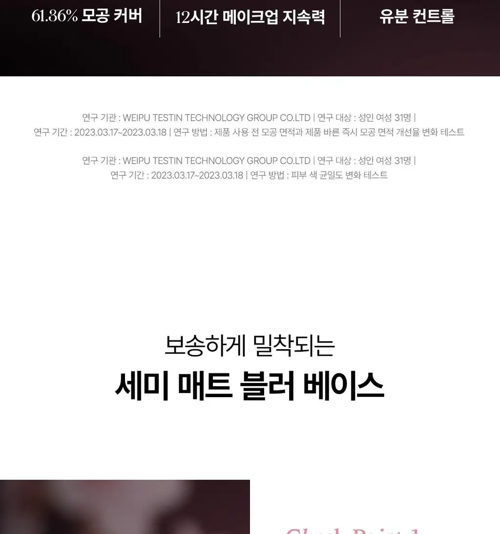 티핏 아트 프라이머 30ml 5종 상세페이지 9