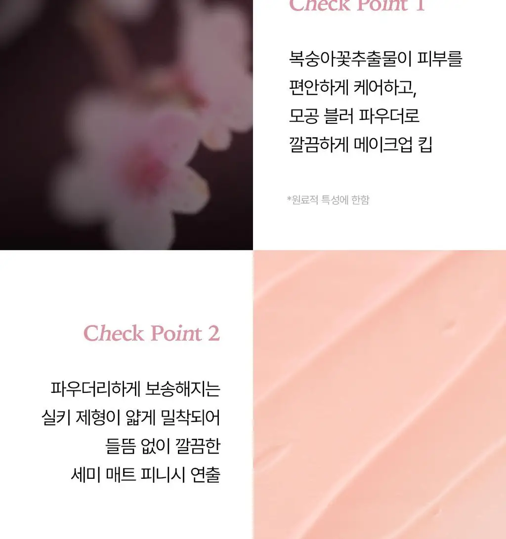 티핏 아트 프라이머 30ml 5종 상세페이지 10