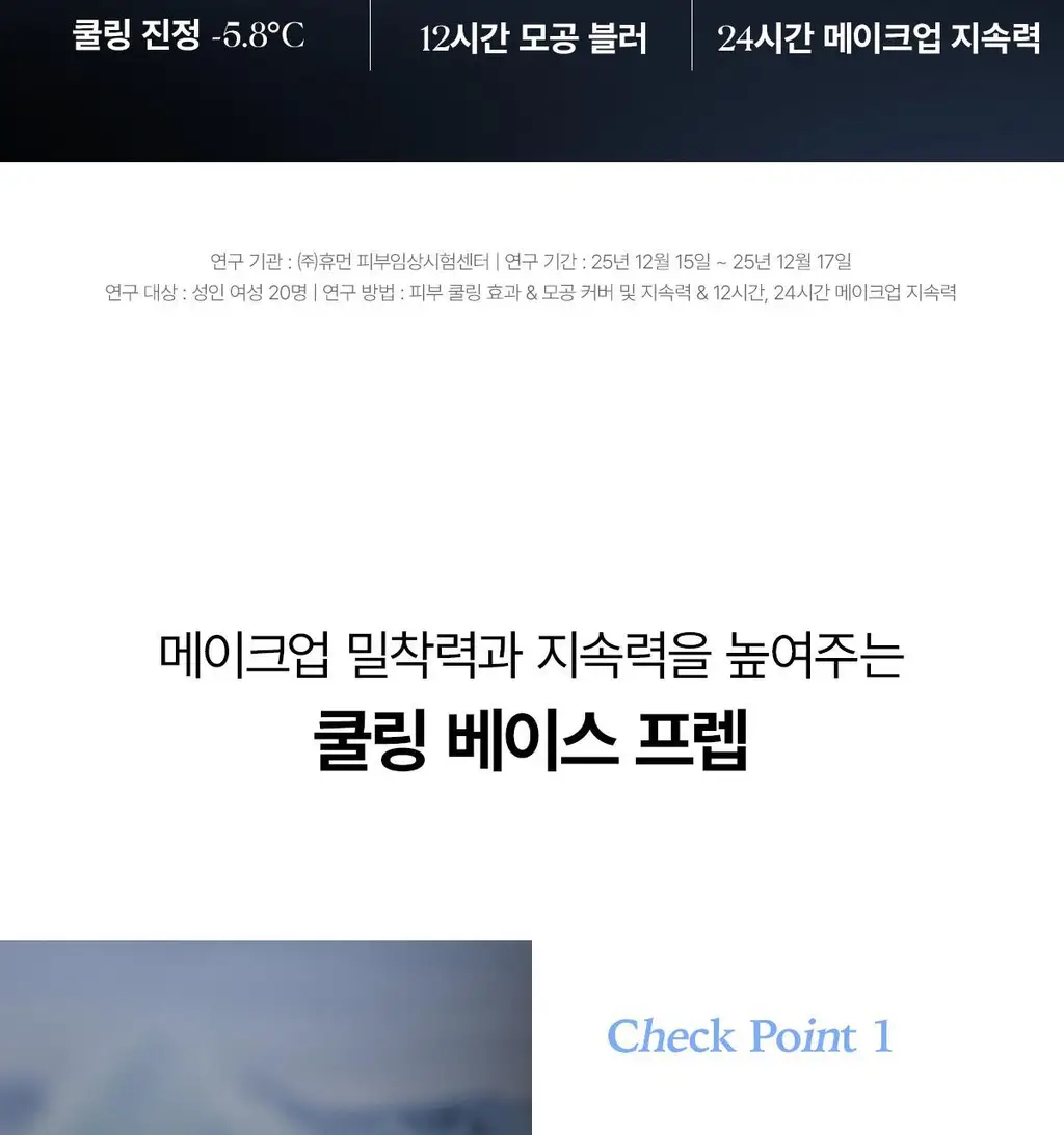 티핏 아트 프라이머 30ml 5종 상세페이지 15