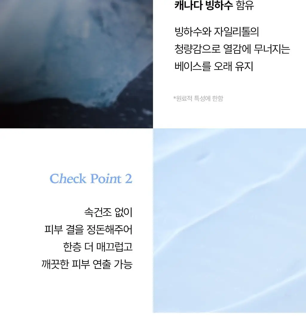 티핏 아트 프라이머 30ml 5종 상세페이지 16