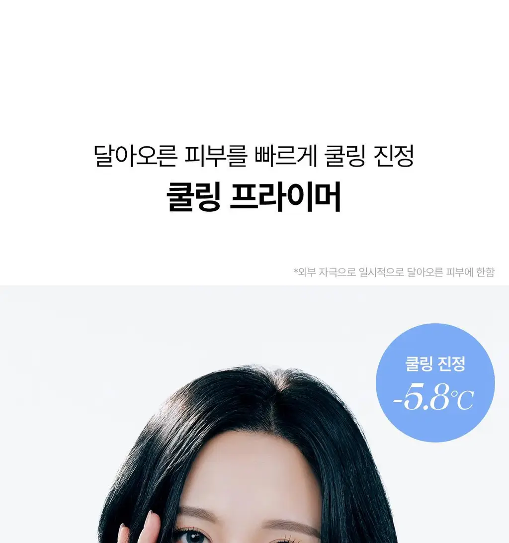 티핏 아트 프라이머 30ml 5종 상세페이지 17