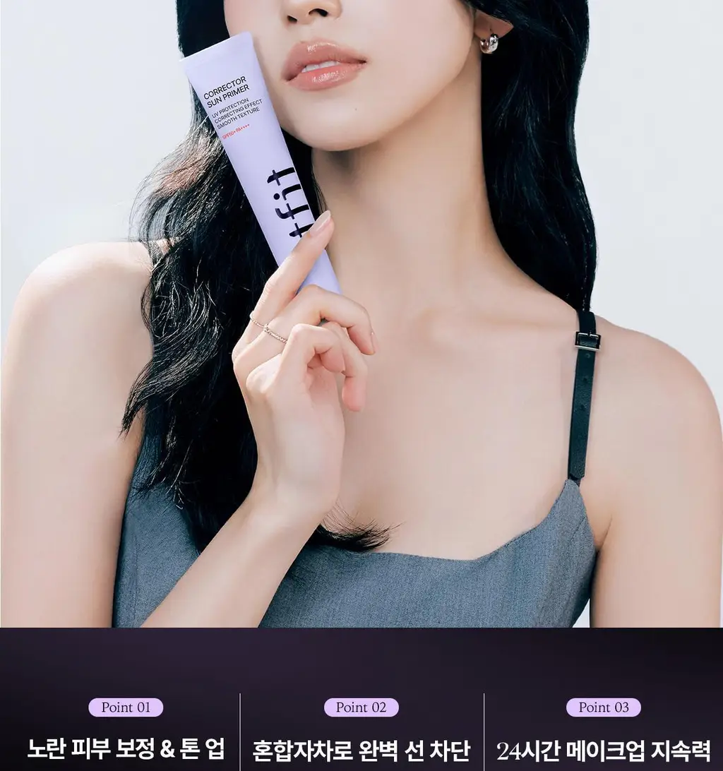 티핏 아트 프라이머 30ml 5종 상세페이지 21